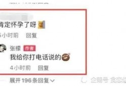 独家爆料网免费爆料在线观看 近期吃瓜视频,免费观看近期热门吃瓜视频，带你一网打尽娱乐圈风云
