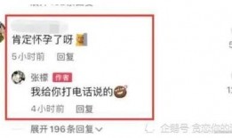 独家爆料网免费爆料在线观看 近期吃瓜视频,免费观看近期热门吃瓜视频，带你一网打尽娱乐圈风云