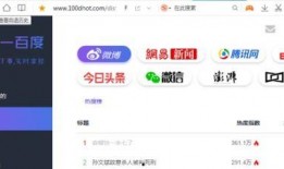 吃瓜网91爆料.吃瓜网站能打开的网站免费,免费网站生成背后的秘密