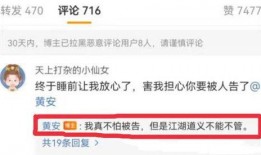独家爆料网免费爆料在线观看 近期吃瓜视频,免费观看近期热门吃瓜视频，带你一网打尽娱乐圈风云