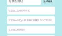 永久免费看黑料网站软件,软件功能与使用指南